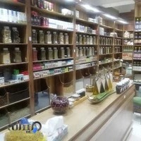 عطاری مهرگان