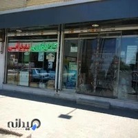 گیاهان دارویی نیلوفر آبی (عطاری)