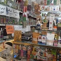 عطاری ماهور