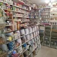 عطاری فرخانی