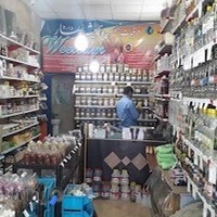 عطاری باباقند شعبه ۲