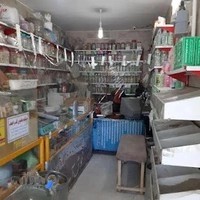 عطاری طب الصادق