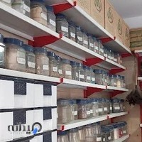 عطاری ارغوان