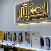 موبایل اعتبار