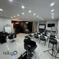 آموزشگاه آرایشگری مردانه تکلو