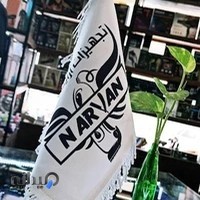 تجهیزات آرایشگاهی ناروَن