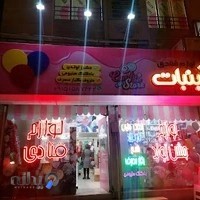 لوازم قنادی آبنبات