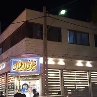 قنادی اطمینان