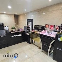 گروه آرایشی لاوین