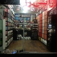 پخش آرایشی رز