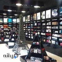 آرایشی و بهداشتی برند