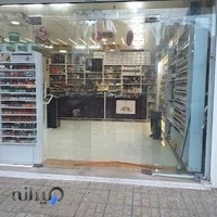 آرایشی آدرینا