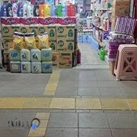 شوينده بهداشتی غیاثی