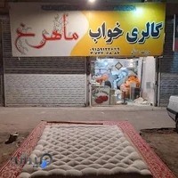 گالری خواب ماهرخ