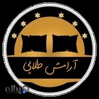 فروشگاه کالای خواب آرامش طلایی