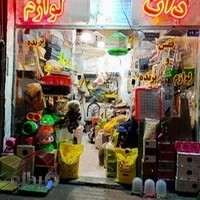 پرنده فروشی دائی