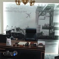 بازرگانی محمدیان