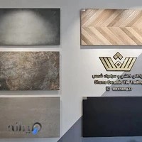 بازرگانی شمس