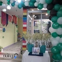 دبستان دخترانه بعثت (واحد 9)