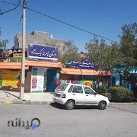 دبستان نیکشاد