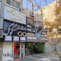 گالری موسیقی کوک