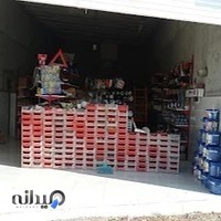 ابزارالات و لوله فروشی (امیر)