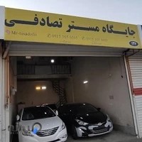 اتو تصادفی انتخاب