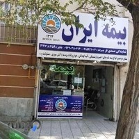 بیمه ایران70614