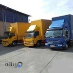 باربری قم 02538872619