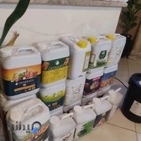 فروشگاه نیاز گیاهان