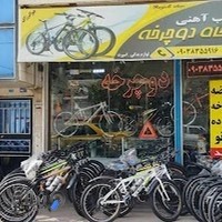 فروشگاه دوچرخه سرابی