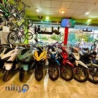 موتورسیکلت و دوچرخه قربان زاده