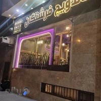 غذای فانتزی فرشتگان