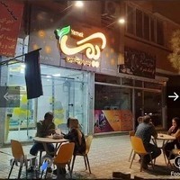 ویتامینه یمک