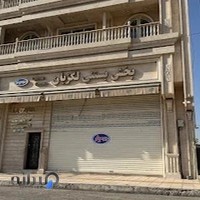 بستنی لگزیان