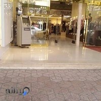 مانتو جزیره