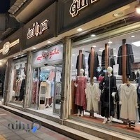 مانتو دربانی