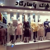 مانتو سرای پاسارگاد