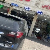 تعویض روغن کارن