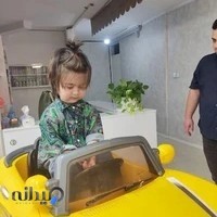 آرایشگاه کودک شازده کوچولو