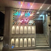 آرایشگاه کودک گیلاس