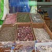 عطاری آنلاین داروبرگ