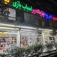 سیسمونی فرشته های خدا