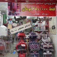 سیسمونی صدرا