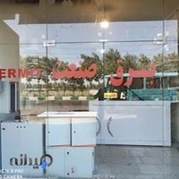 فروشگاه لوازم برق صنعتی و اتوماسیون