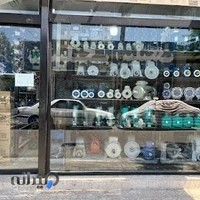 کالا صنعتی سعید