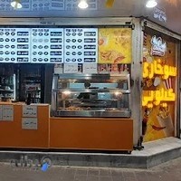 فست‌فود باران