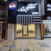 کنتاکی بزرگمهر