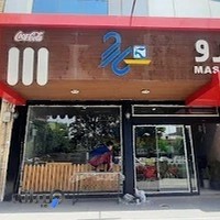 مرغ سوخاری کارو