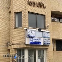 مطب دکتر نوید نوری زاده